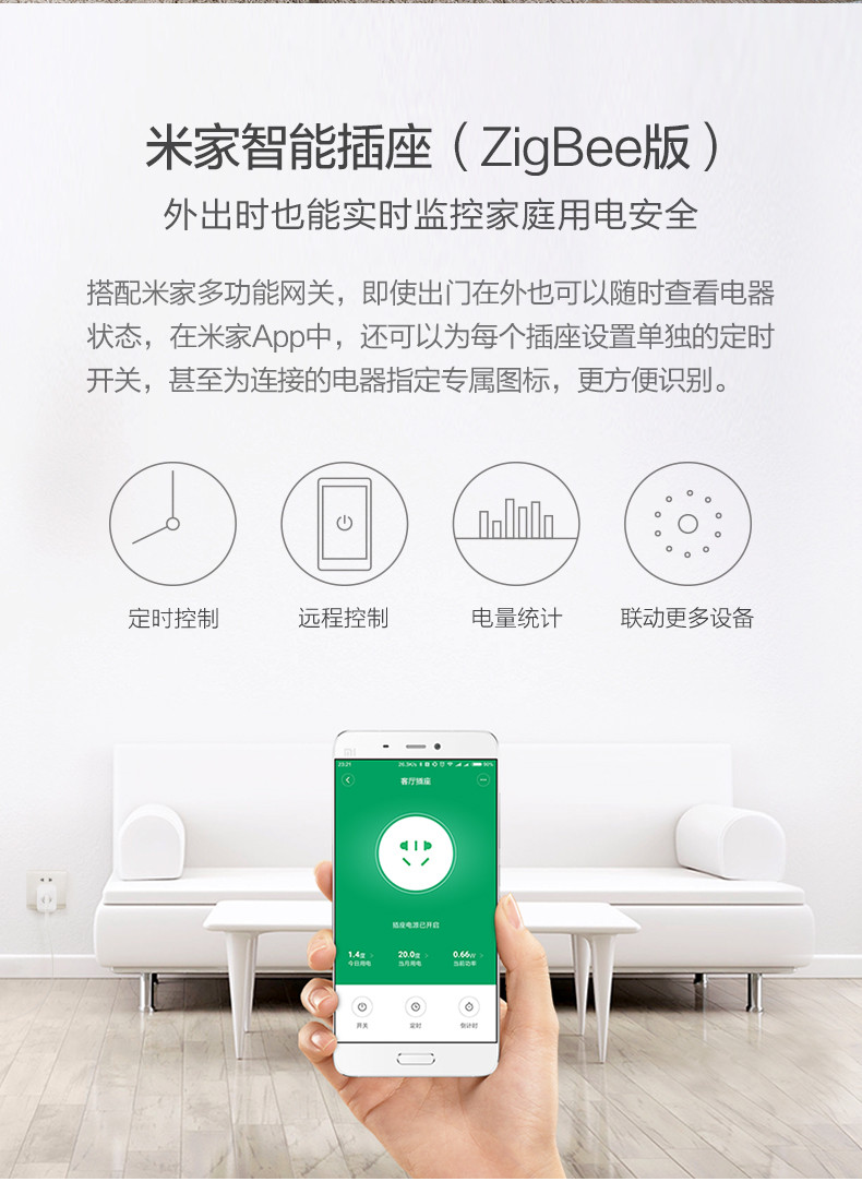 小米/MIUI 小米米家智能家庭套装 多功能网关门窗人体传感器插座无线开关