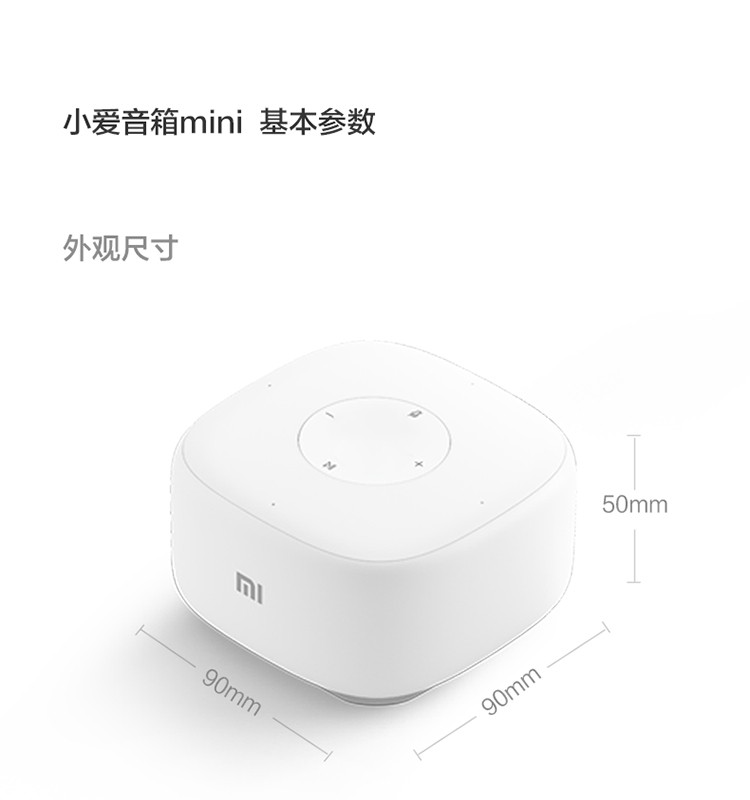 小米/MIUI AI音箱蓝牙wifi小爱同学mini版人工语音遥控智能闹钟小ai网络迷你音响低音炮