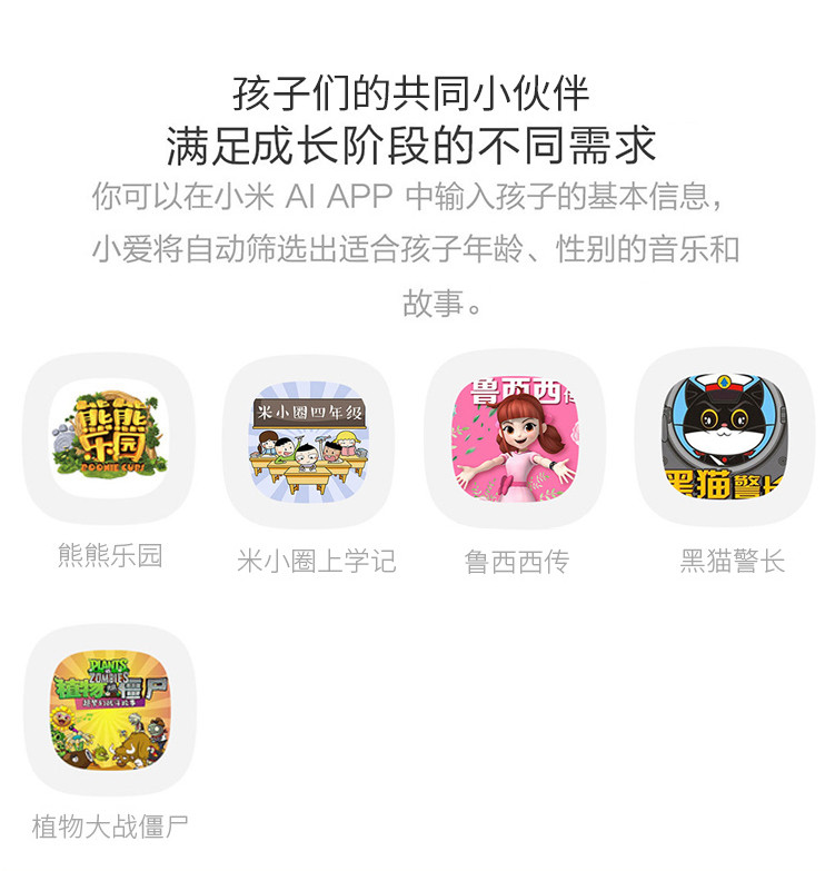 小米/MIUI AI音箱蓝牙wifi小爱同学mini版人工语音遥控智能闹钟小ai网络迷你音响低音炮