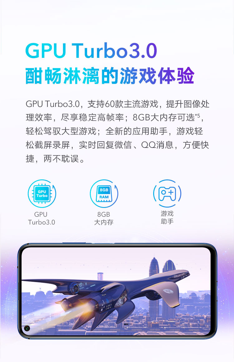 华为/HUAWEI 荣耀20S全网通手机 8+128GB3200万人像超级夜景 4800万超广