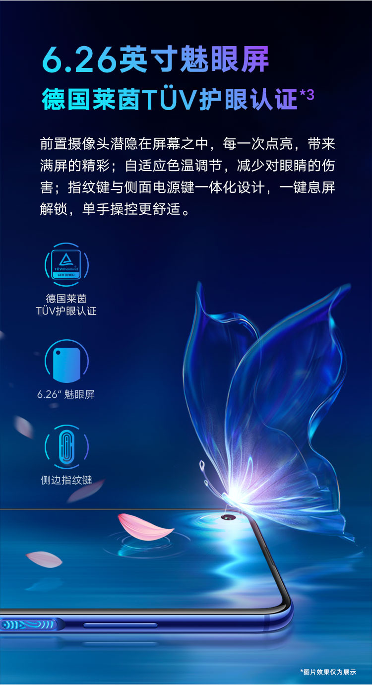 华为/HUAWEI 荣耀20S全网通手机 8+128GB3200万人像超级夜景 4800万超广