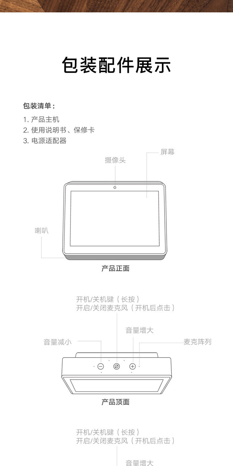 腾讯叮当 智能屏 智能音箱 AI音箱 蓝牙音箱 语音唤醒 DTS认证 海量腾讯系内容 带电池高清大屏