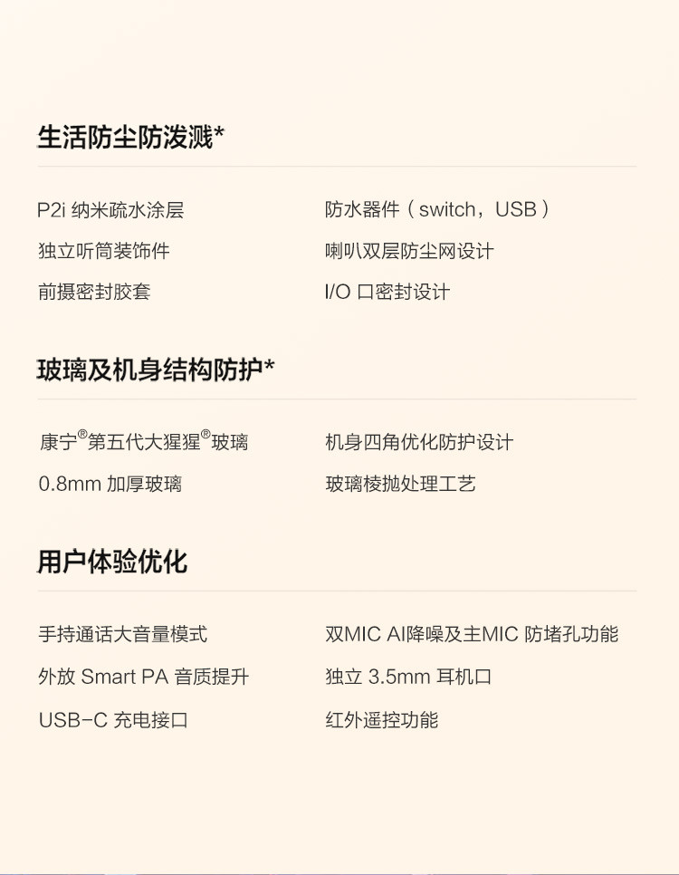 小米/MIUI Redmi Note7Pro 6GB+128GB索尼4800万超清双摄 小米红米骁龙