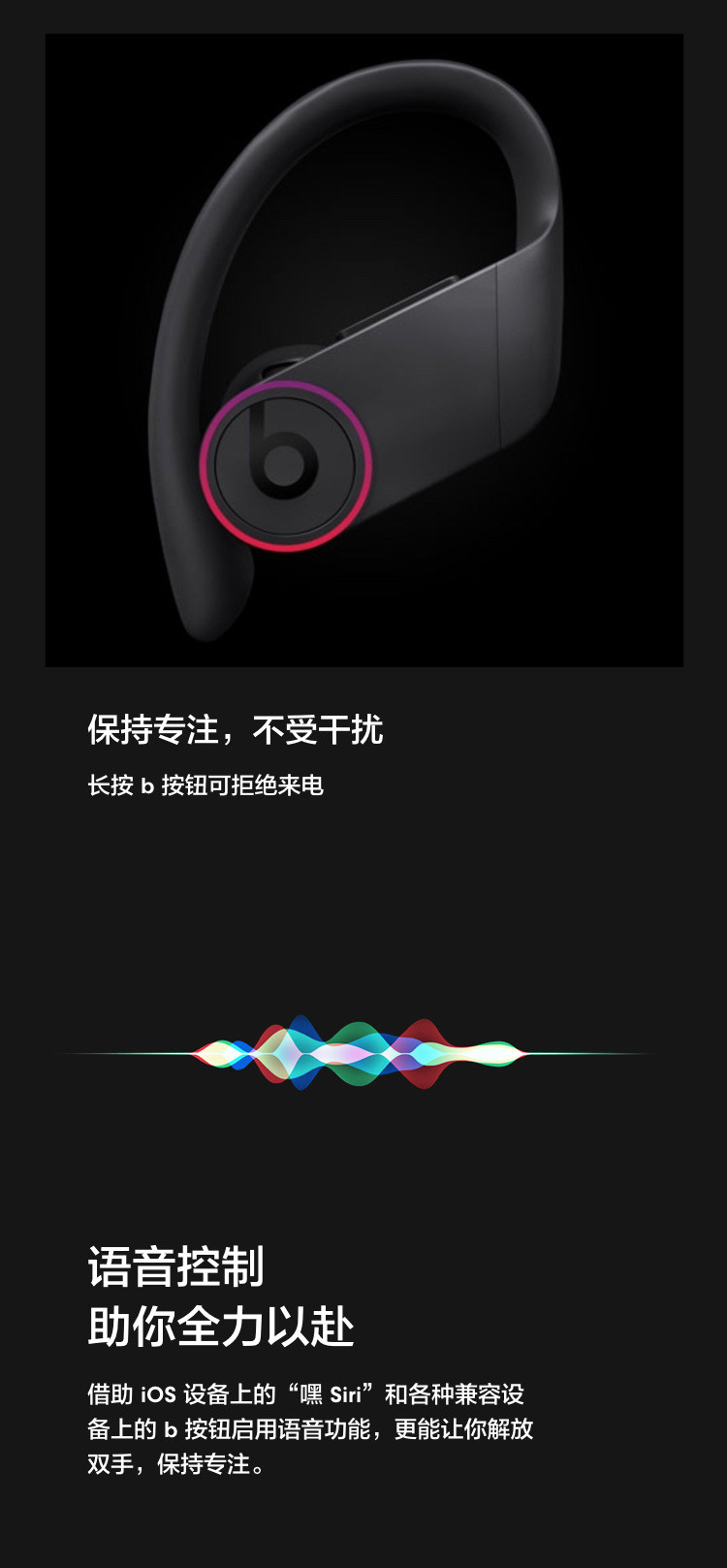 苹果/APPLE Beats Powerbeats Pro 无线高性能耳机 真无线蓝牙运动耳机