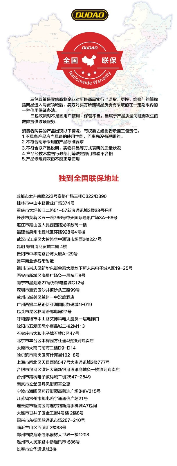 独到DT-717 无线蓝牙耳机 超长待机商务耳挂式开车高清晰通话安卓苹果小米通用