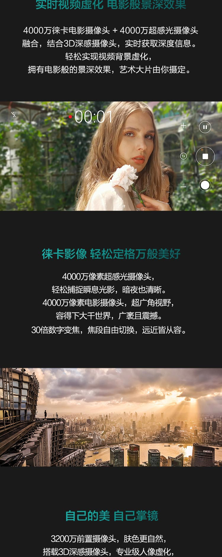 华为/HUAWEI Mate 30 Pro手机 8GB+128GB麒麟990旗舰芯片OLED环幕屏