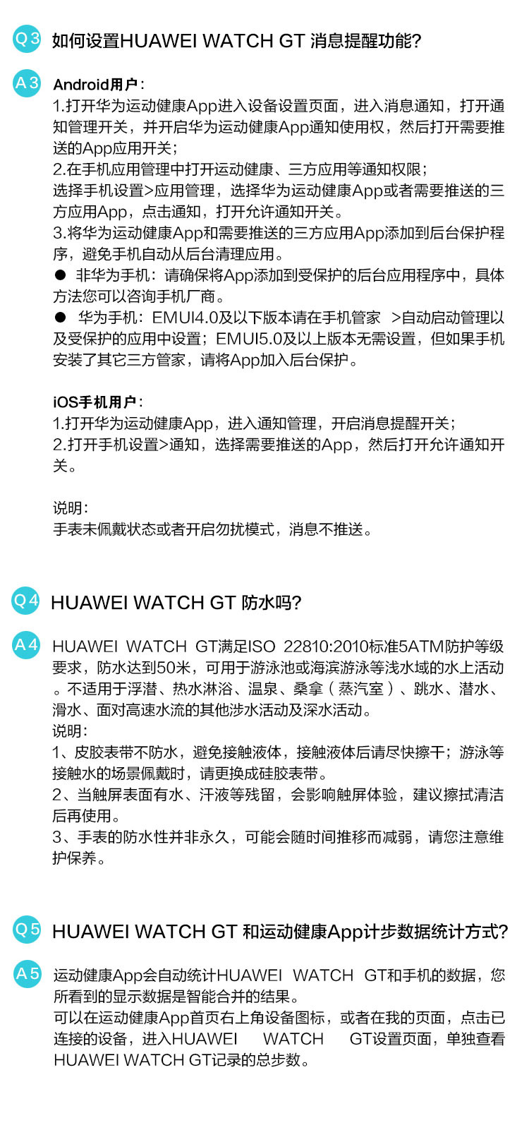 华为/HUAWEI WATCH GT雅致款 黑色 华为手表