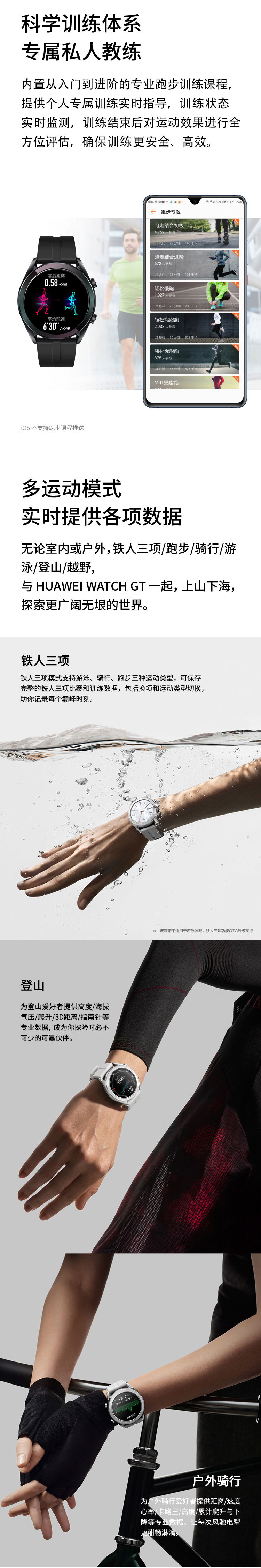 华为/HUAWEI WATCH GT雅致款 黑色 华为手表