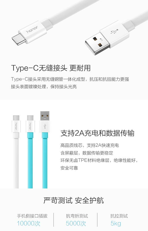 honor华为荣耀数据线原装快充 1.5米蓝色加长加宽 MicroUSB面条线