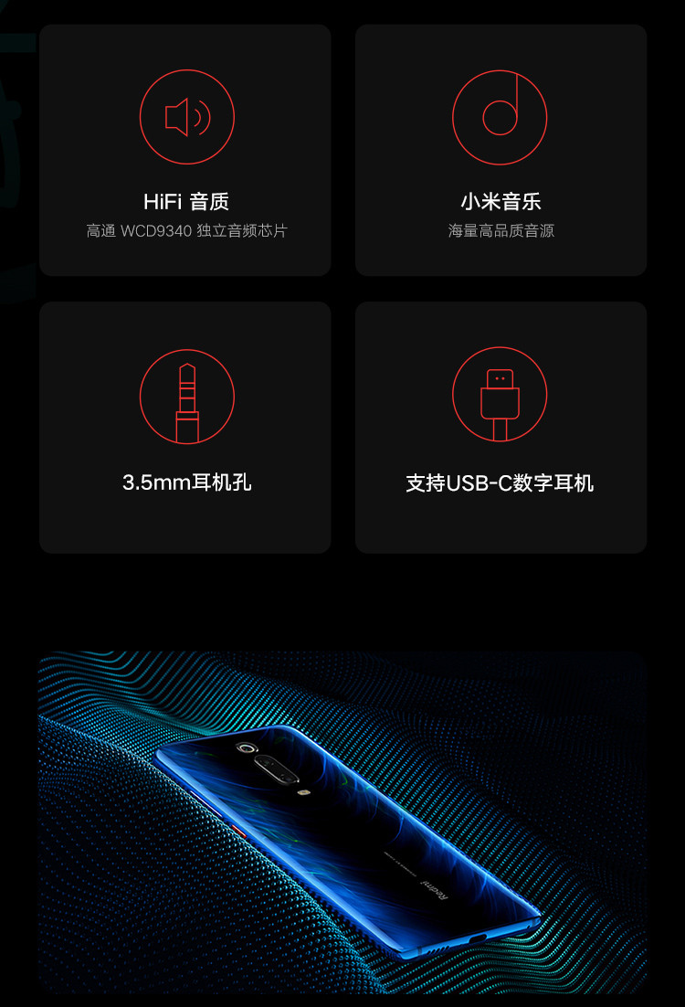 小米/MIUI Redmi K20Pro 8GB+128GB全面屏 骁龙855Plus 超广角三摄