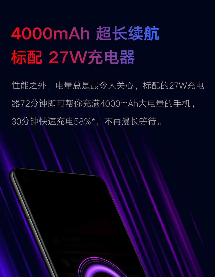 小米/MIUI Redmi K20Pro 8GB+128GB全面屏 骁龙855Plus 超广角三摄