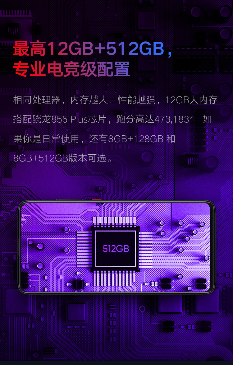 小米/MIUI Redmi K20Pro 8GB+128GB全面屏 骁龙855Plus 超广角三摄