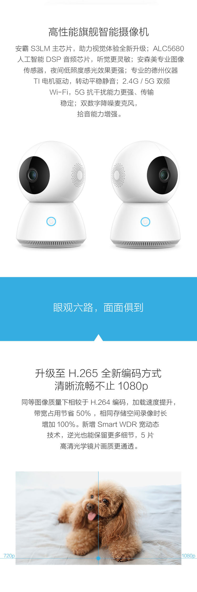 小米/MIUI 小白智能摄像机增强版 1080p高清360度全景拍摄AI增强移动侦测升级红外夜视小爱