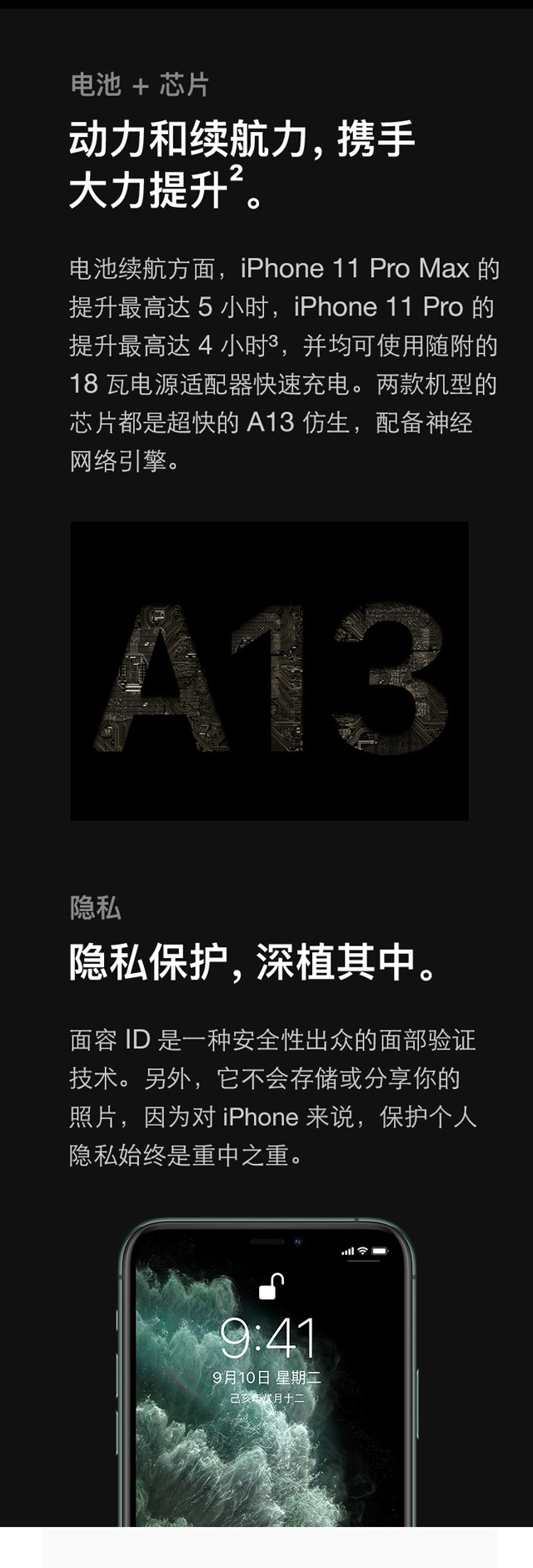 苹果/APPLE iPhone 11 Pro Max (A2220) 64GB 移动联通电信4G手机