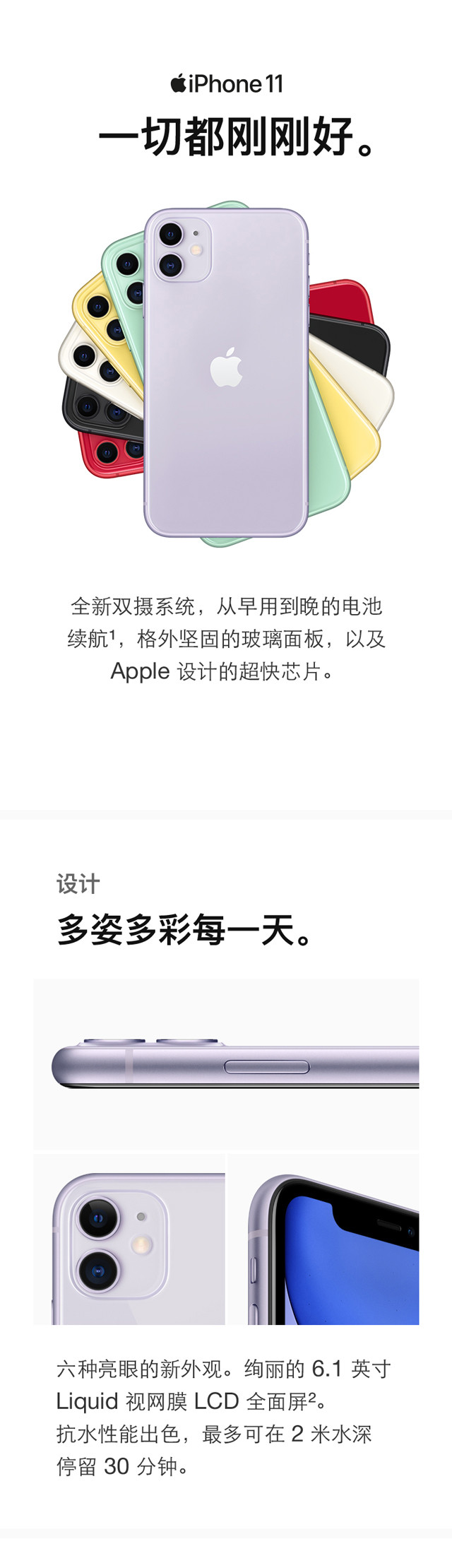 苹果/APPLE iPhone 11(A2223) 128GB 移动联通电信4G手机 双卡双待