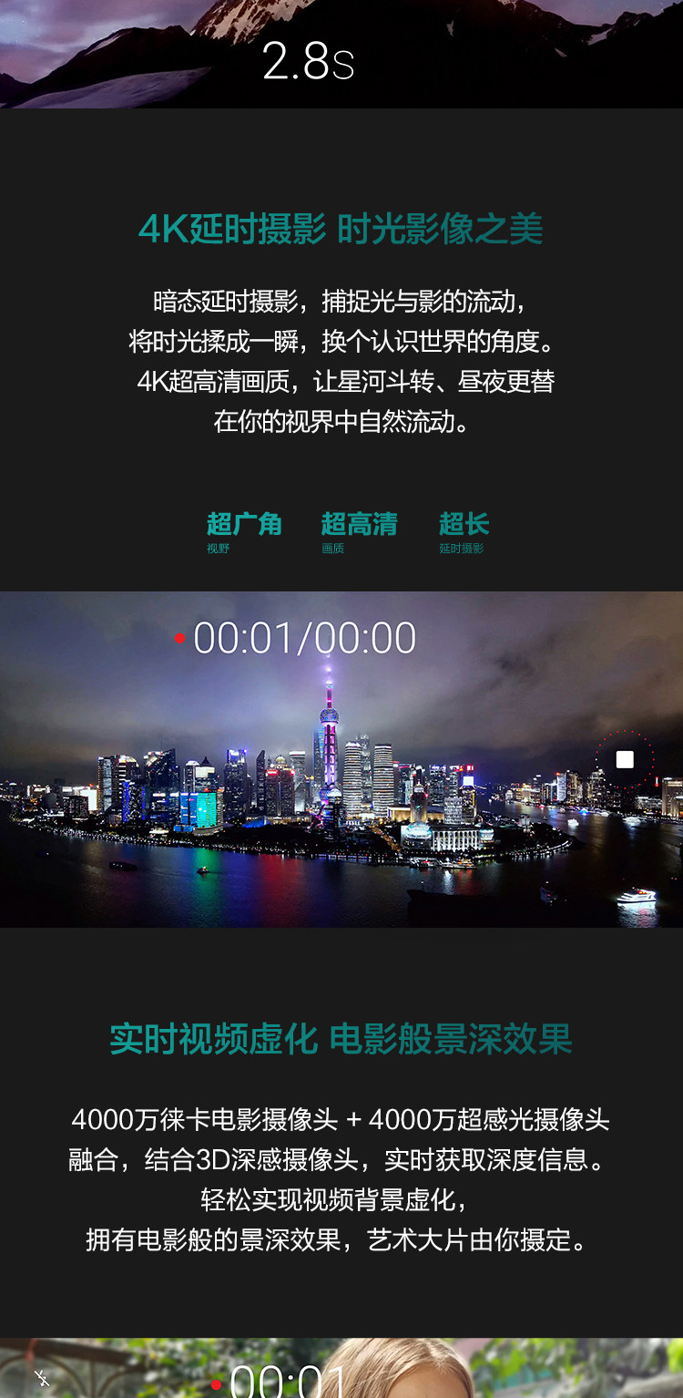 华为/HUAWEI Mate 30 Pro 8+128G 麒麟990环幕屏双4000万徕卡电影四摄