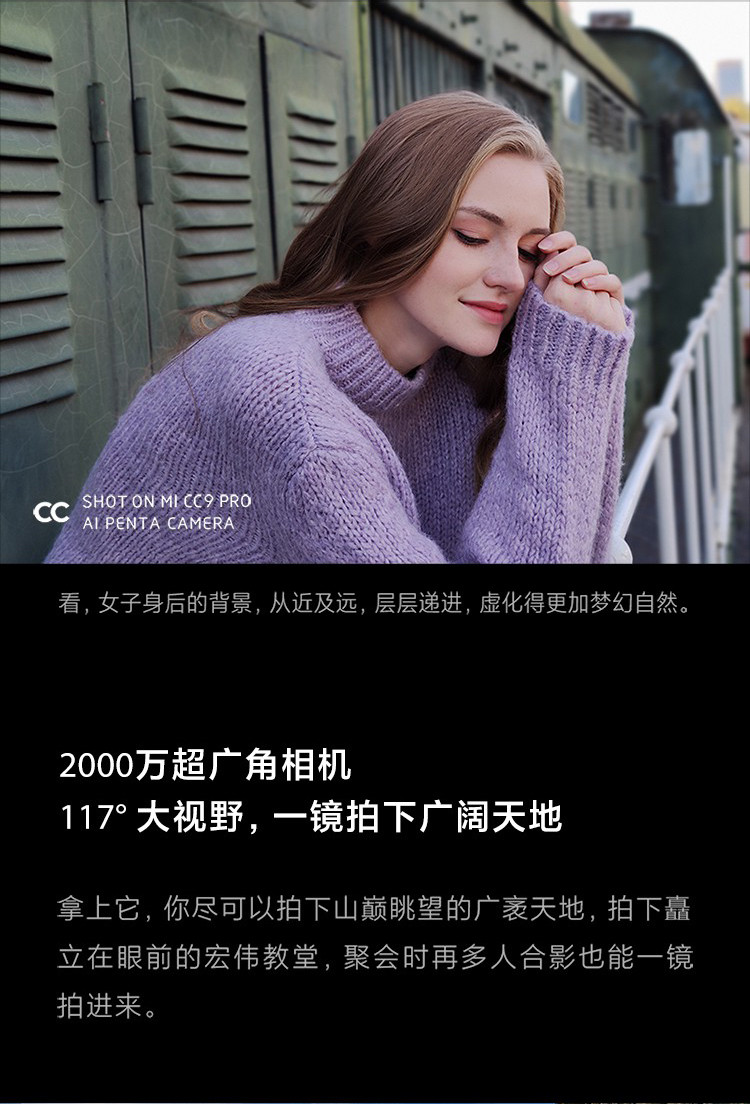 小米/MIUI CC9 Pro 8+128GB 五摄四闪 10倍混合光学变焦 5260mAh