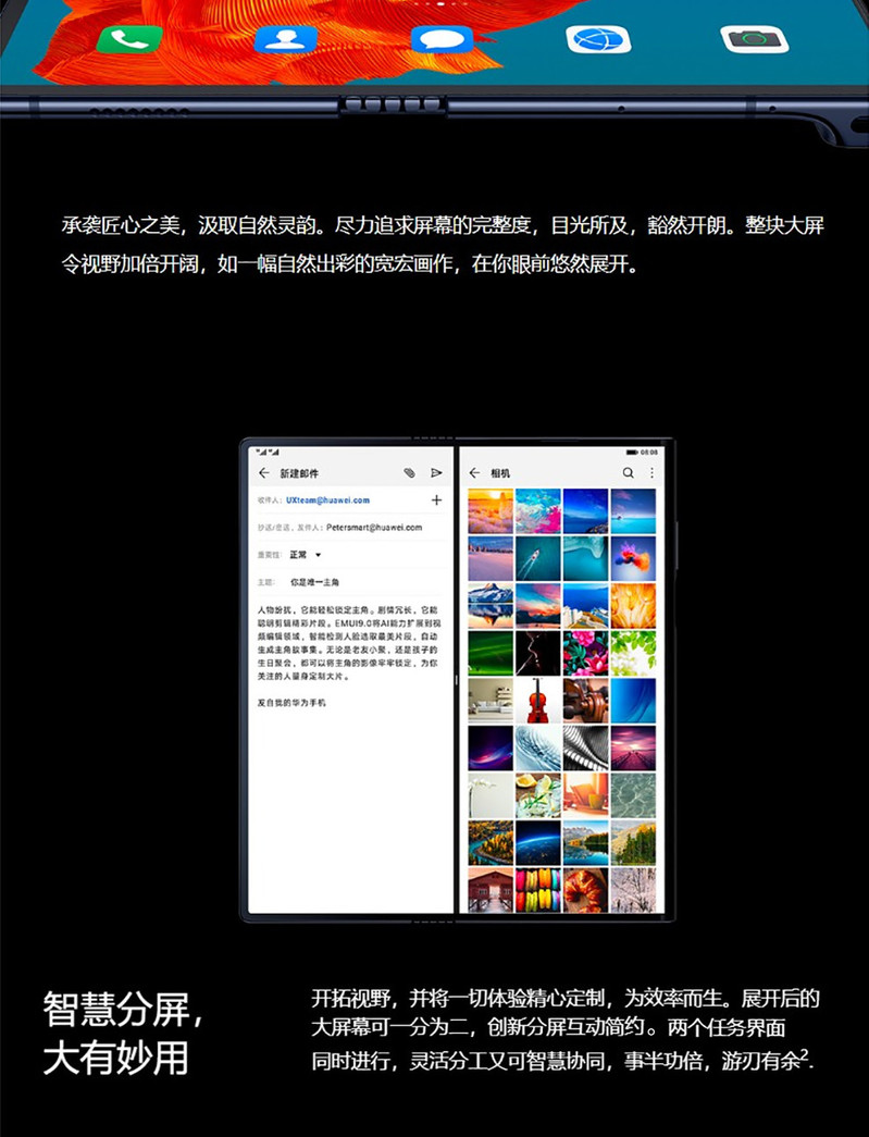 华为/HUAWEI Mate X 5G 全网通 8GB+512GB 折叠屏 手机