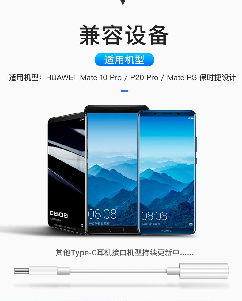 华为/HUAWEI 原装Type-C转接头3.5mm耳机音频转换器