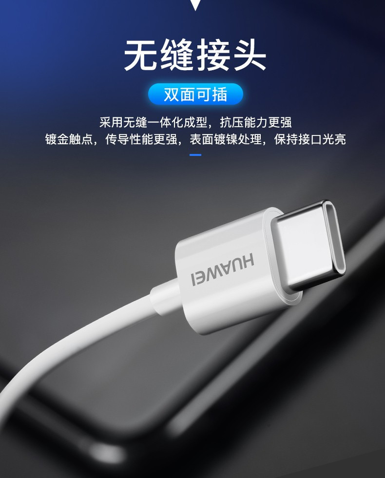 华为/HUAWEI 原装Type-C转接头3.5mm耳机音频转换器