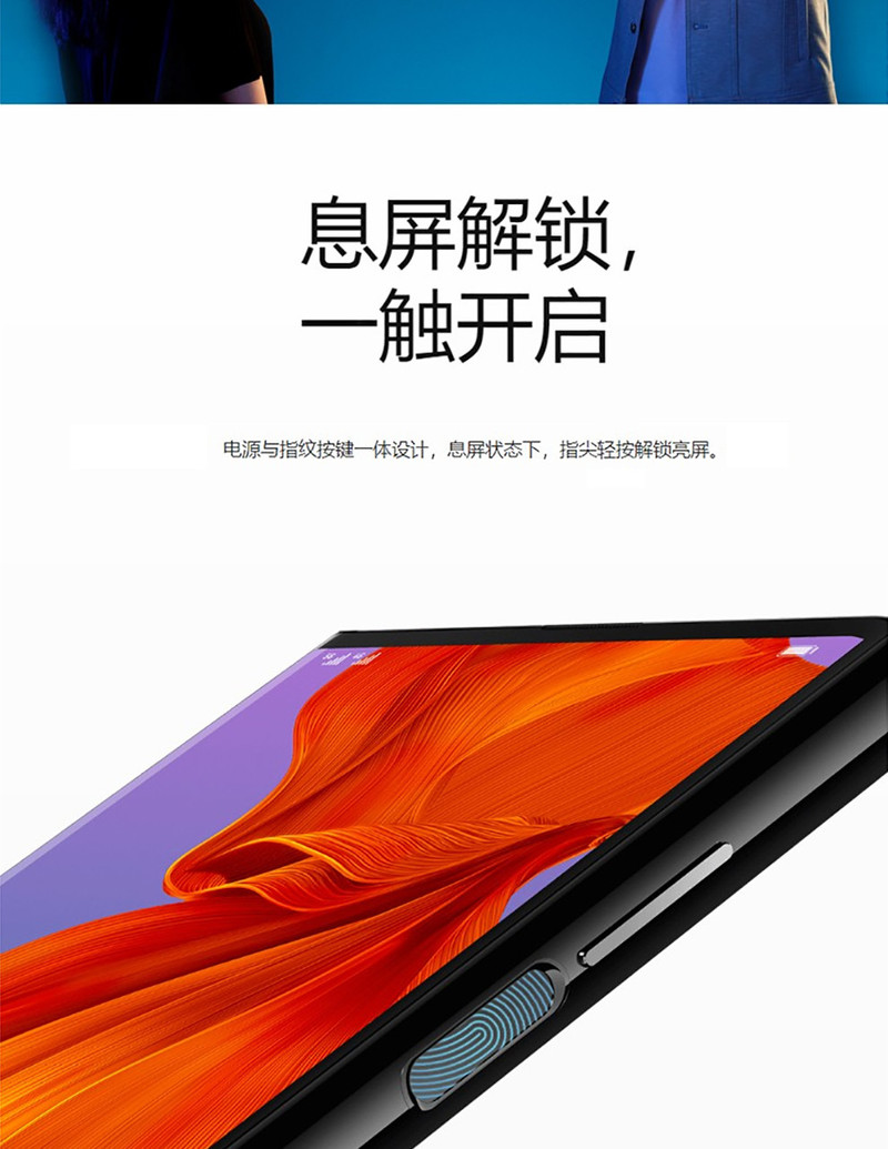 华为/HUAWEI Mate X 5G 全网通 8GB+512GB 折叠屏 手机