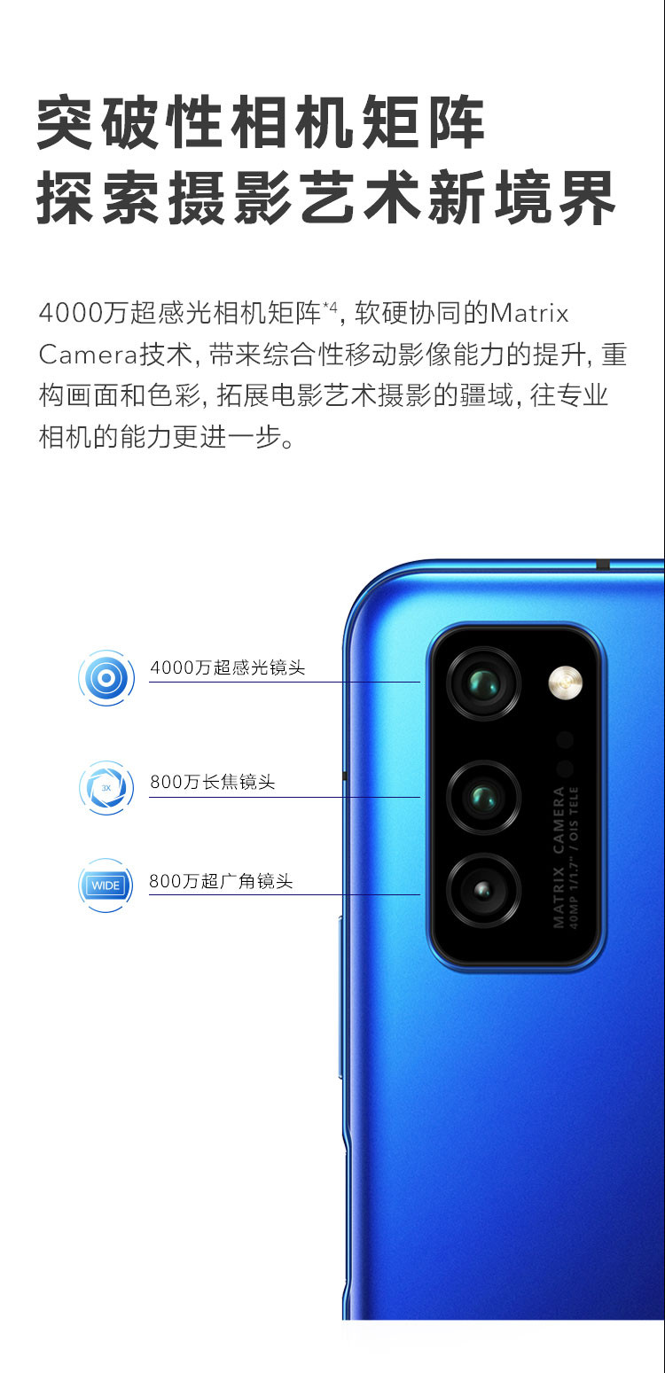 华为/HUAWEI 荣耀V30 8+128GB 5G 双模 麒麟990 突破性相机矩阵 游戏手机