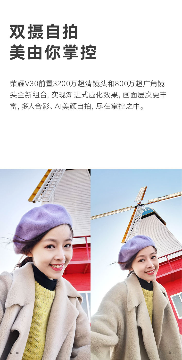 华为/HUAWEI 荣耀V30 8+128GB 5G 双模 麒麟990 突破性相机矩阵 游戏手机