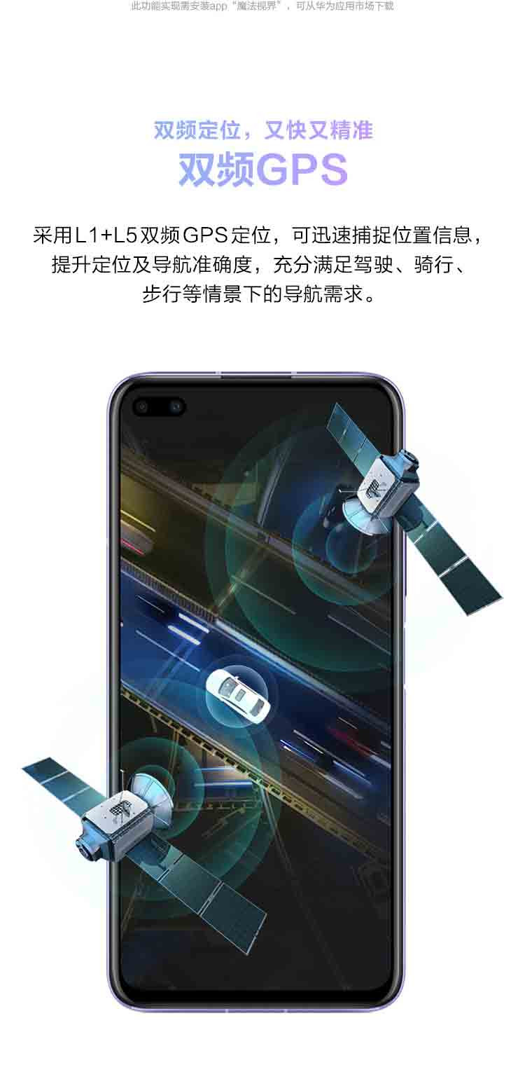 华为/HUAWEI nova 6 8+256GB 5G版 105°前置广角双摄 超感光暗拍 手机