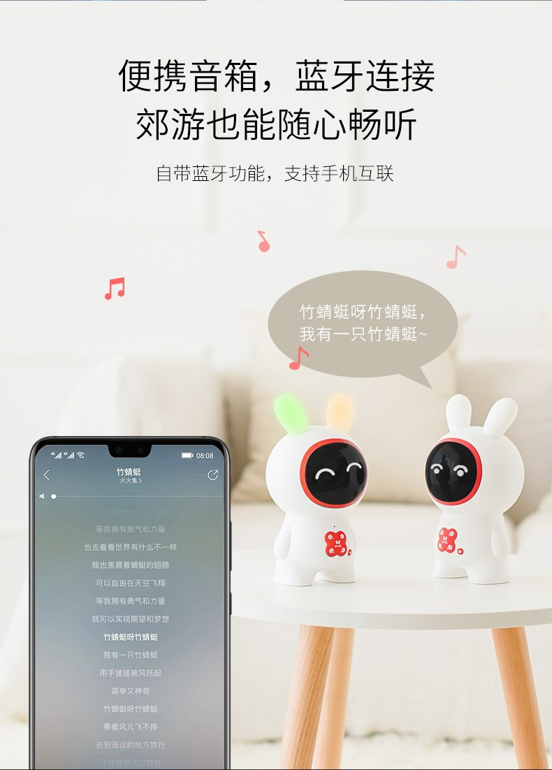 华为/HUAWEI HiLinkwifi智能早教机H1火火兔儿童故事机宝宝儿歌播放器0-6岁智伴机器