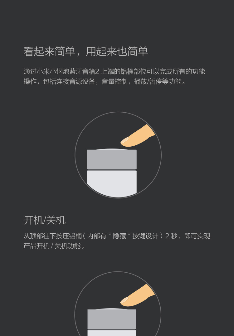 小米/MIUI 小钢炮2代 笔记本电脑平板手机笔记本 | 户外无线蓝牙5.0便携版音箱