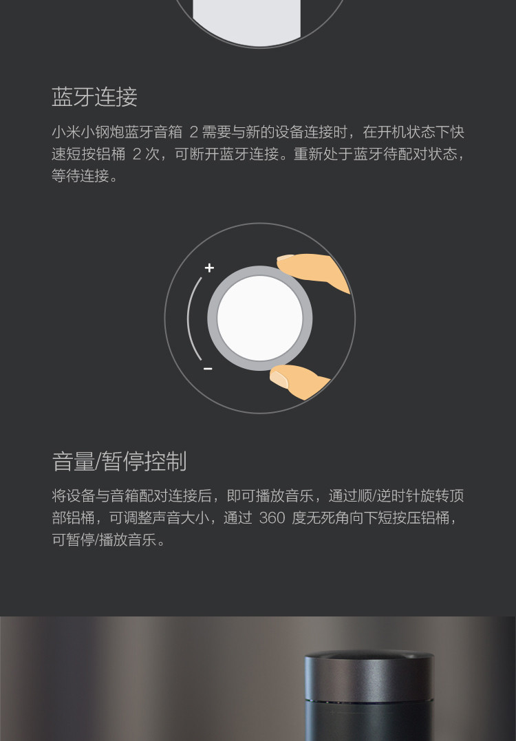 小米/MIUI 小钢炮2代 电脑手机 | 户外无线蓝牙便携音箱