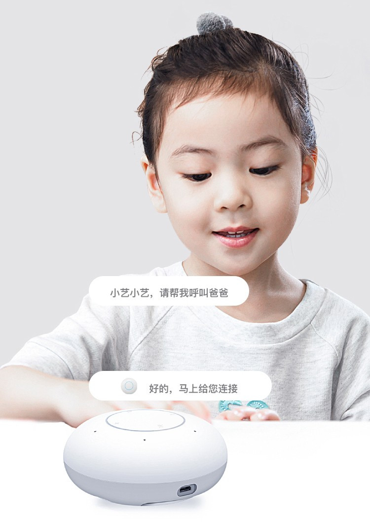 华为/HUAWEI AI音箱mini 智能音箱 小艺音箱人工智能AI音箱 WiFi蓝牙音响声控家电