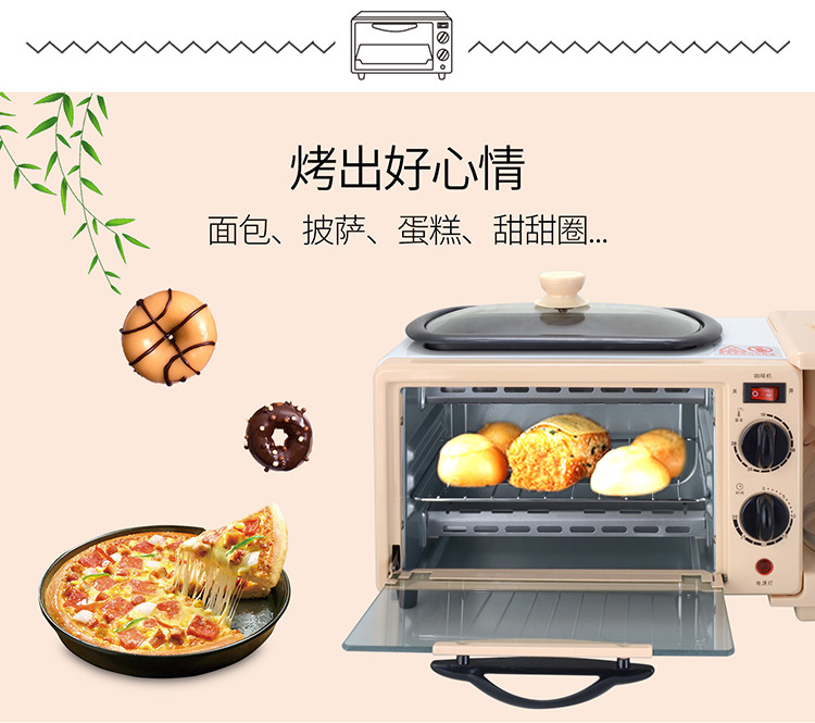  联创/Lianc 早餐机 家用烤面包机咖啡机电烤箱煎蛋智能多功能组合一体机