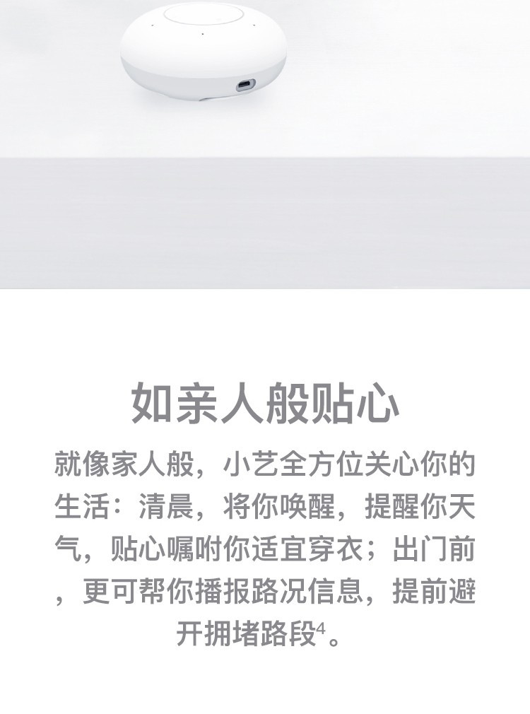 华为/HUAWEI AI音箱mini 智能音箱 小艺音箱人工智能AI音箱 WiFi蓝牙音响声控家电