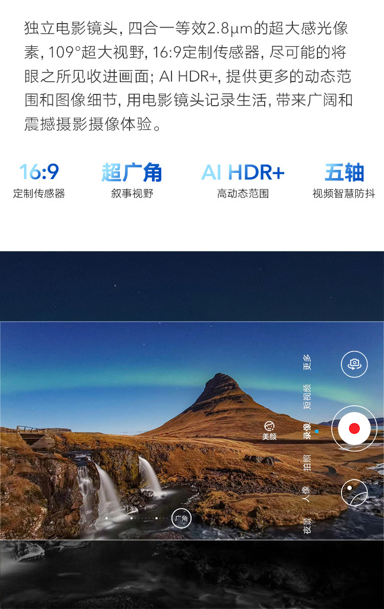 华为/HUAWEI 荣耀V30 PRO 8GB+256GB 李现同款 5G双模 麒麟990 5G