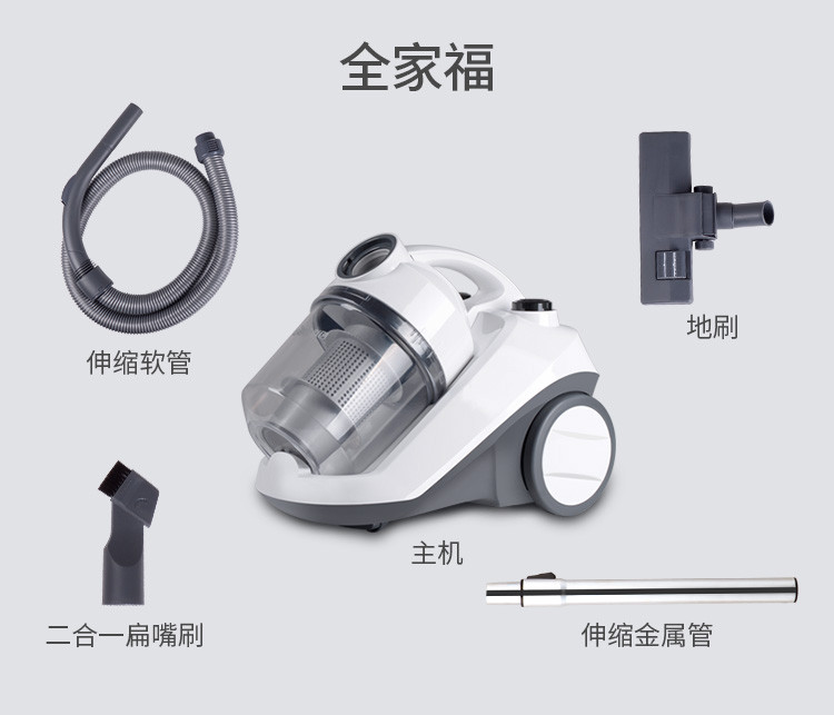 联创/Lianc 家用大吸力移动吸尘器 DF-SC002M 浅灰色