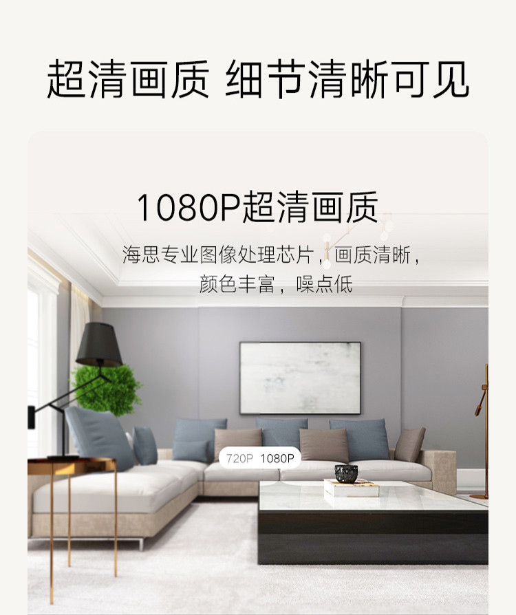 华为/HUAWEI 华为海雀摄像头 ALCIDAE 高清wifi家用安防监控全景夜视AI智能摄像头