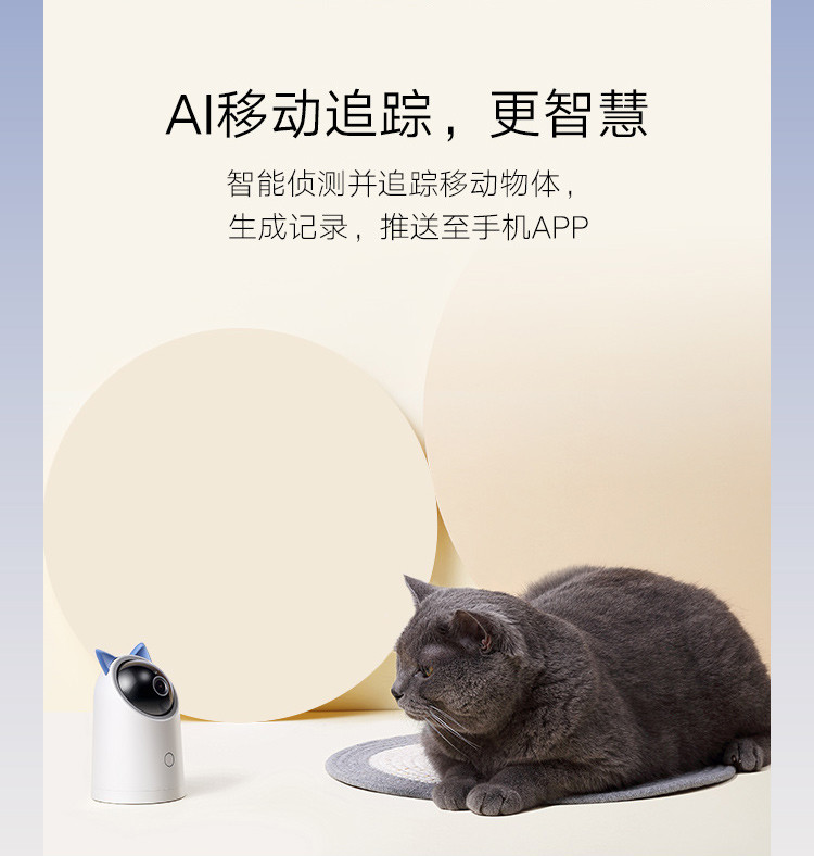 华为/HUAWEI 华为海雀摄像头 ALCIDAE 高清wifi家用安防监控全景夜视AI智能摄像头