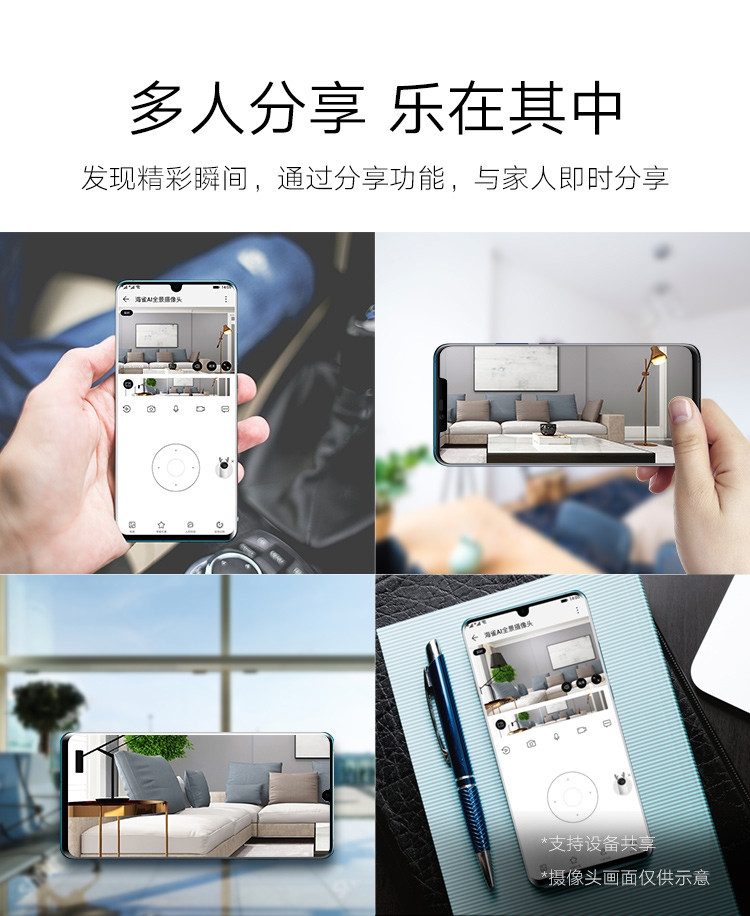 华为/HUAWEI 华为海雀摄像头 ALCIDAE 高清wifi家用安防监控全景夜视AI智能摄像头