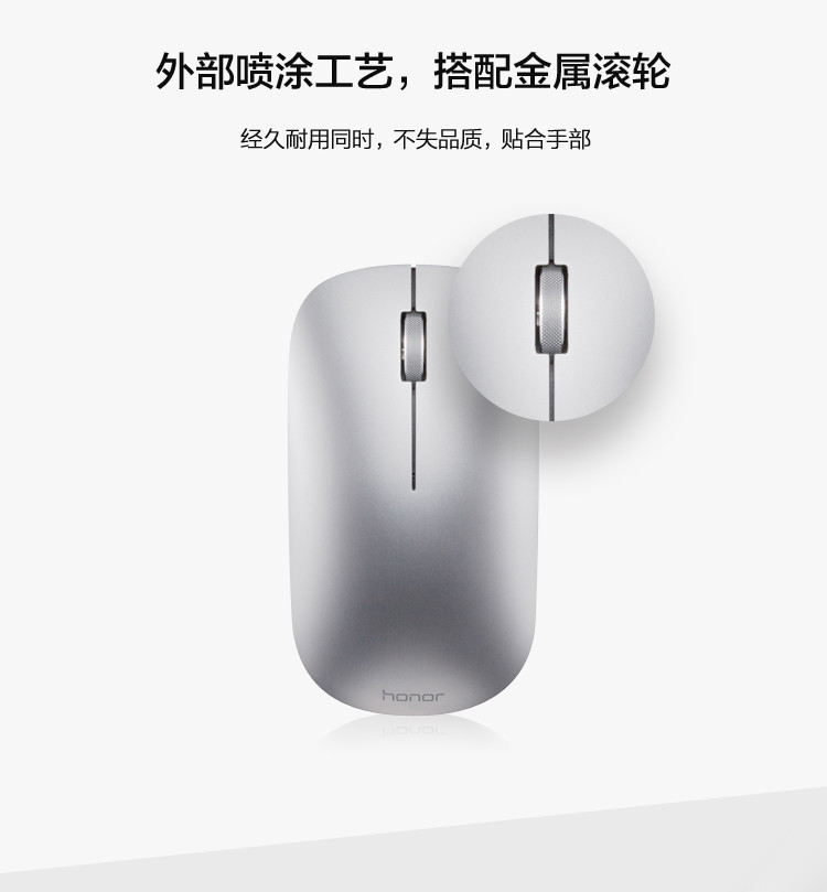 华为/HUAWEI 荣耀原装鼠标 蓝牙4.0无线轻薄便携MateBook