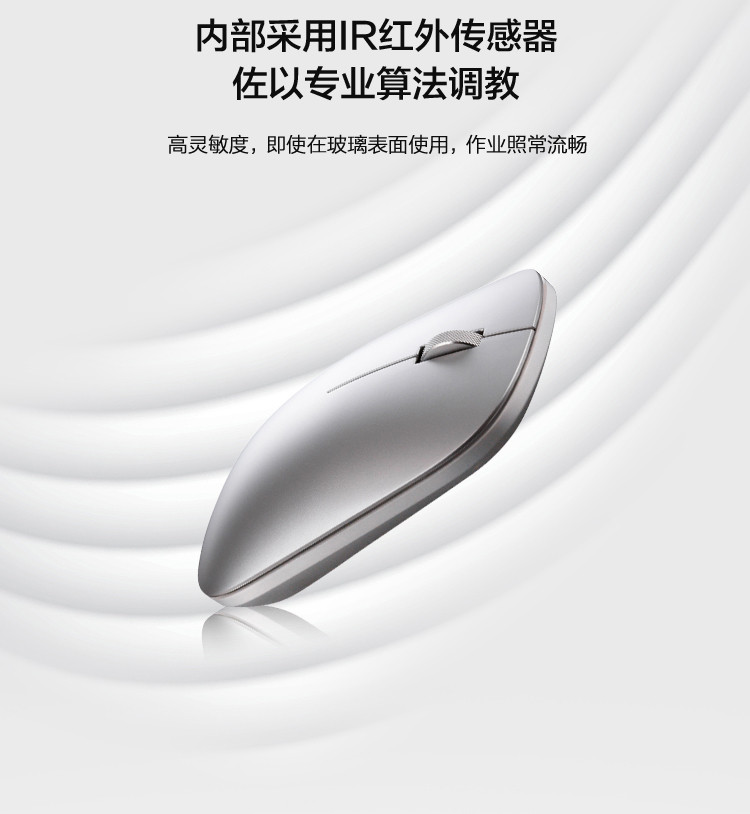 华为/HUAWEI 荣耀原装鼠标 蓝牙4.0无线轻薄便携MateBook