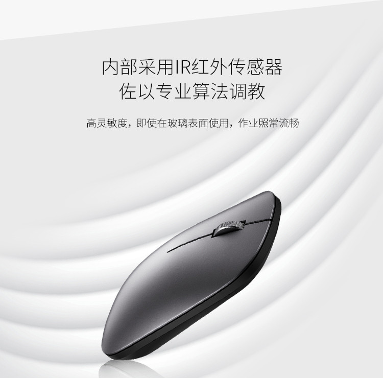 华为/HUAWEI 荣耀原装鼠标 蓝牙4.0无线轻薄便携MateBook