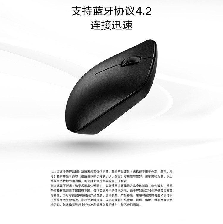 华为/HUAWEI 荣耀原装鼠标 蓝牙4.0无线轻薄便携MateBook