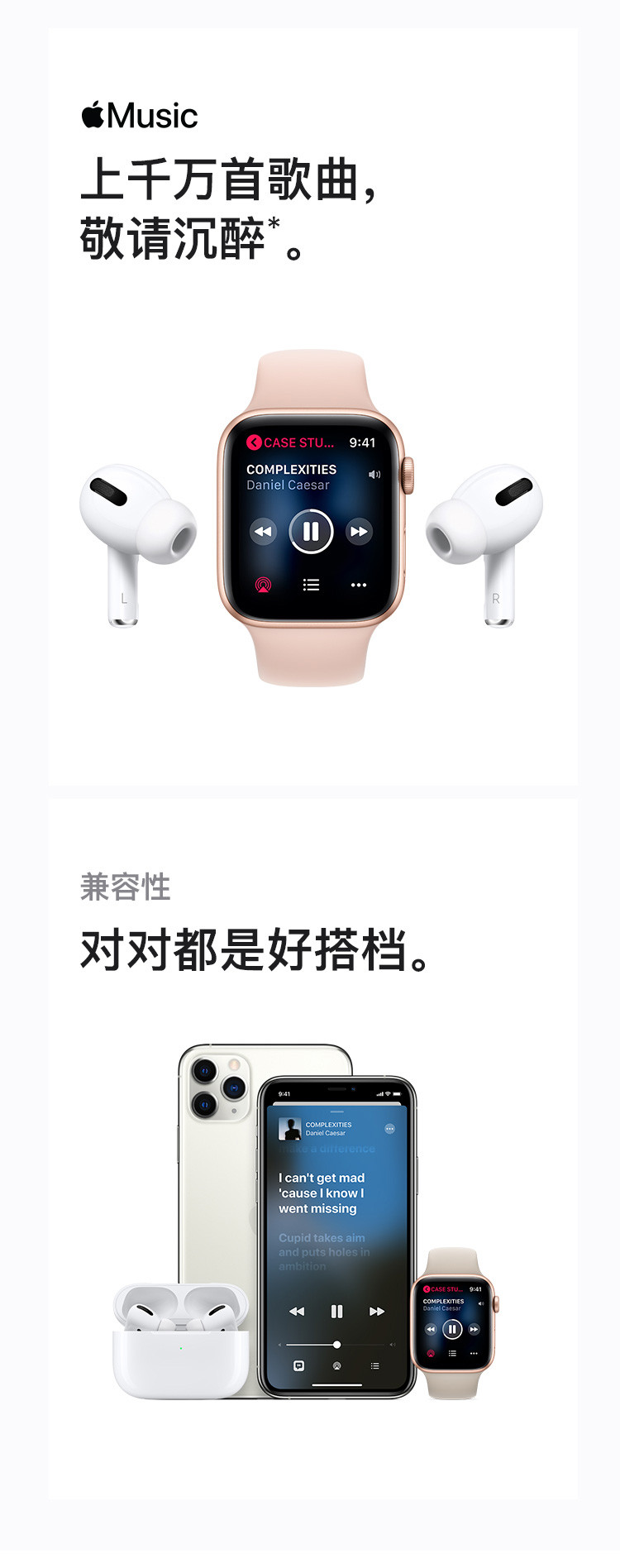苹果/APPLE Apple AirPods Pro 主动降噪无线蓝牙耳机