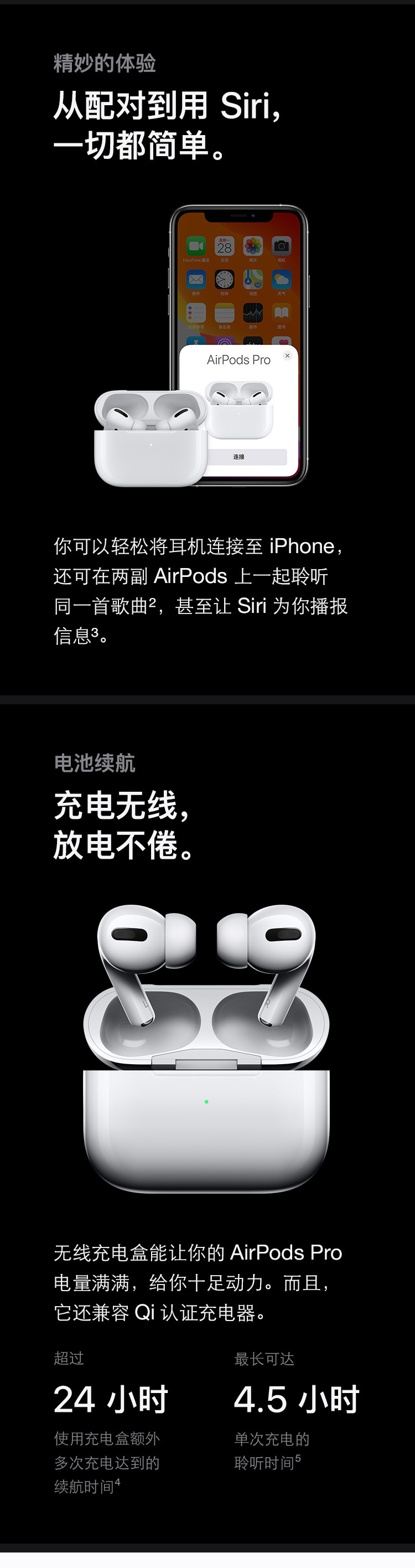 苹果/APPLE Apple AirPods Pro 主动降噪无线蓝牙耳机