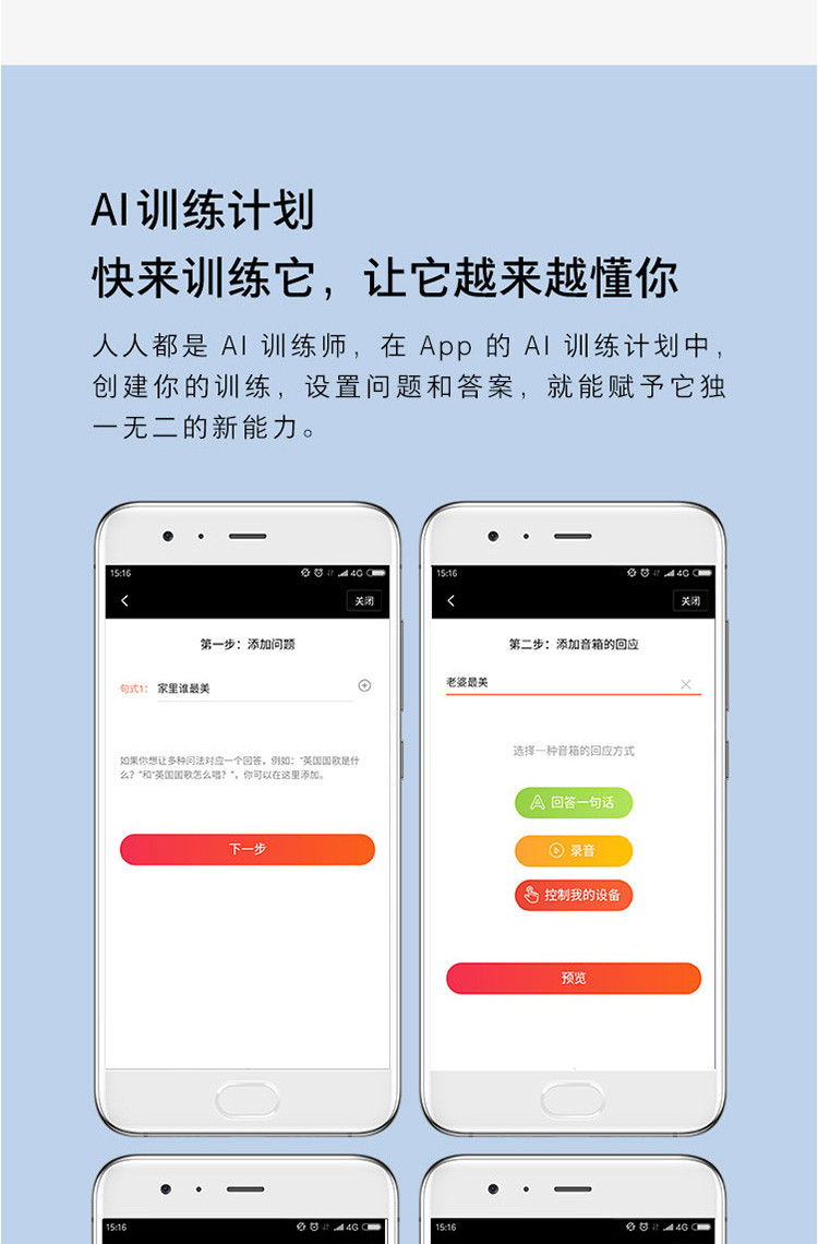 小米/MIUI 小米AI音箱 白色 小爱音箱 听音乐语音遥控家电 蓝牙4.1 人工智能蓝牙音响