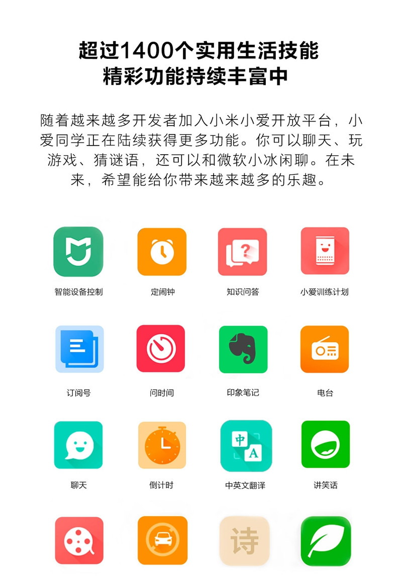 小米/MIUI 小爱音箱Play版智能小艾同学AI声控智能机器人音响家电器人工智能蓝牙WiFi