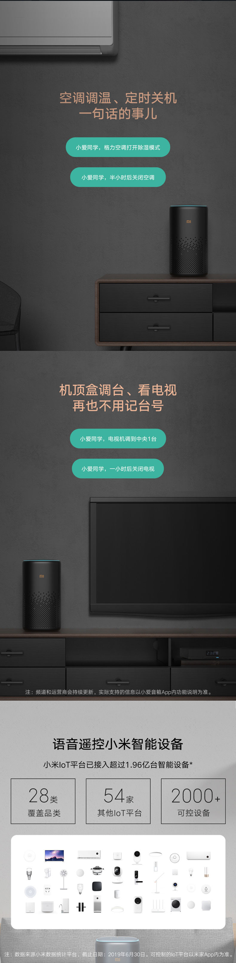 小米/MIUI 小爱智能音箱Pro 无线蓝牙音响 语音控制智能家居 APP远程操控 专业DTS 音效