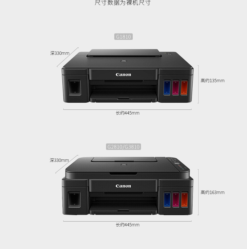 佳能/CANON G3810喷墨打印机 小型办公打印机A4内连供彩色家用照片喷墨机