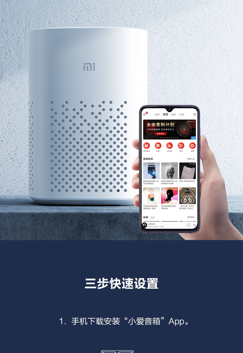 小米/MIUI 小爱音箱Play版智能小艾同学AI声控智能机器人音响家电器人工智能蓝牙WiFi